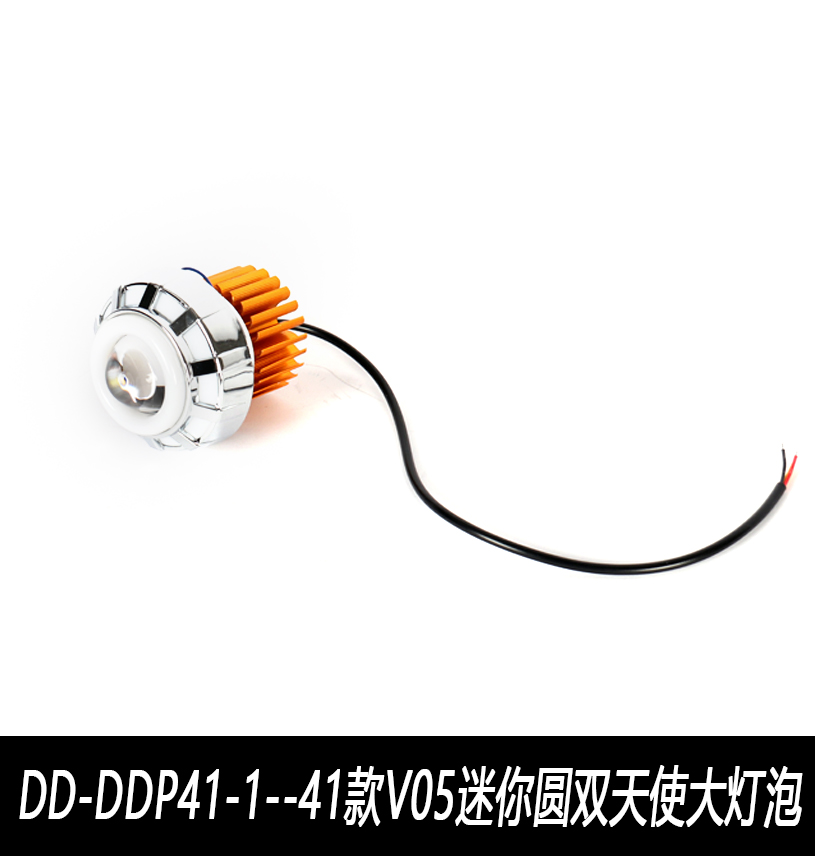 Mosaike Hot Fast Delivery Led Motor Led Fog Headlamp Lights Motorcycle Led Headlight Bulb