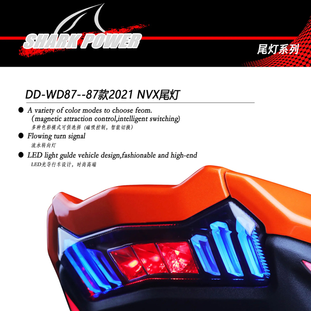 Mosaike Turn Signal Motorcycle Lighting Systems Auxiliary LED Motorcycle Indicator Tail Light for Yamaha aerox 155_nvx 155Popular