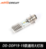Hot Sale Led Motorcycle Head Light for P15D H6 H4 40W White 6000K high low beam motor front bulbs for Honda Yamaha Suzuki